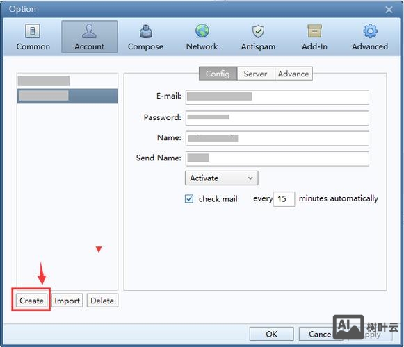 如何把企业邮箱导入outlook里面