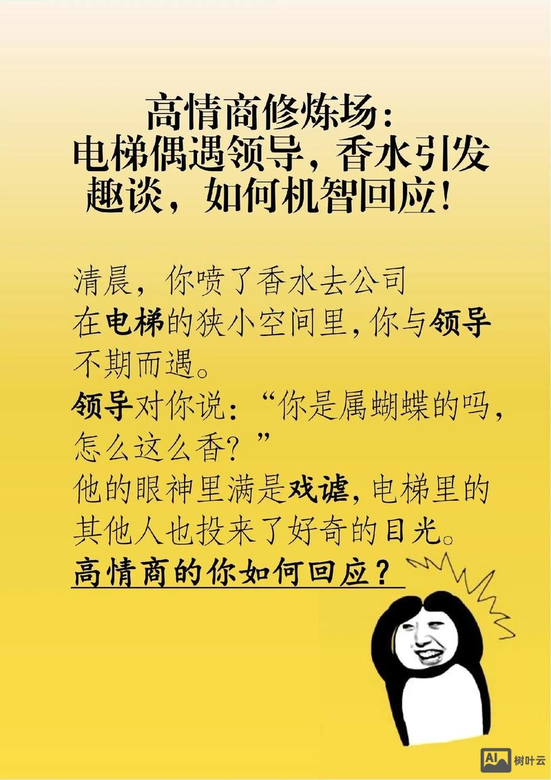 如何机智的回应别人叫你sb