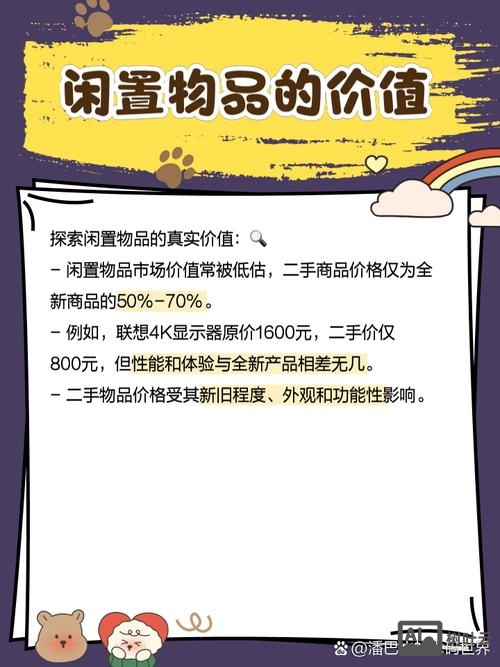 新的商品出售如何打码