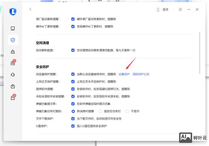 如何让百度快速抓取网页