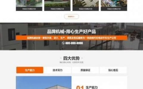 php搭建企业网站，PHP如何快速搭建企业网站？