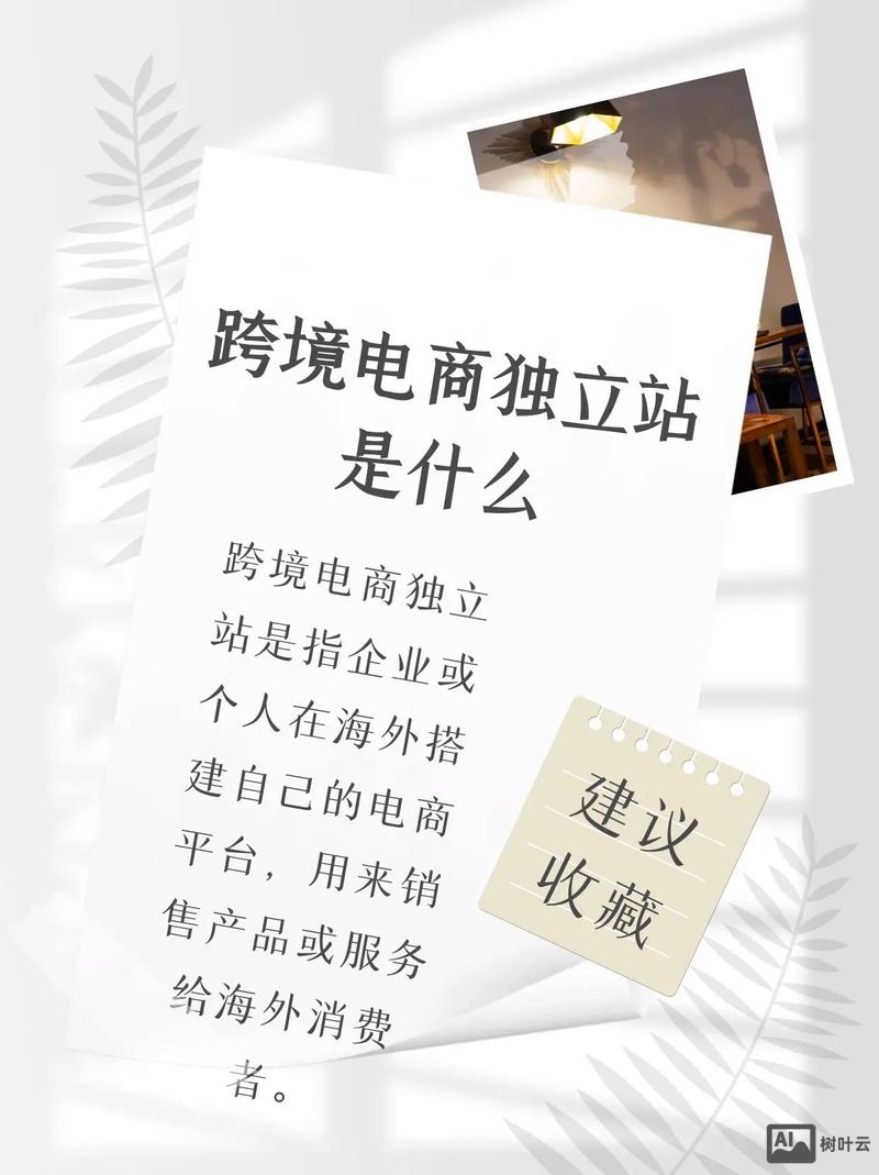 搭建电商需要哪些