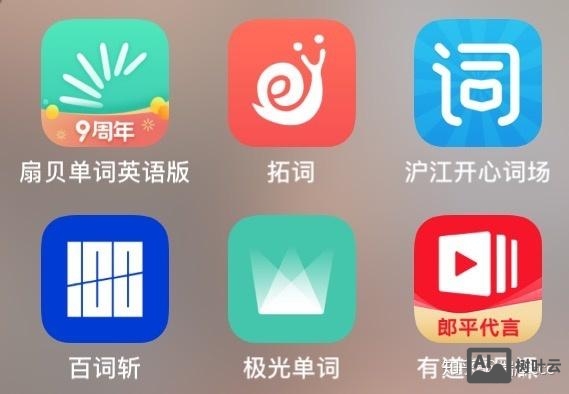 高中生如何用扇贝听力