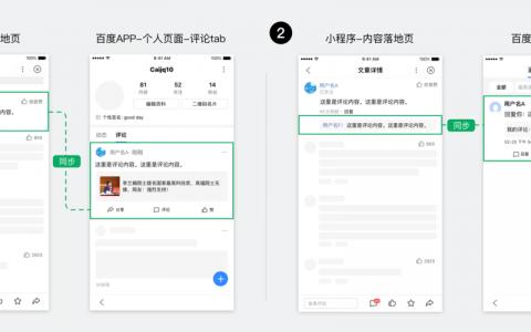 如何将dede同步到小程序，dede如何同步数据到小程序？