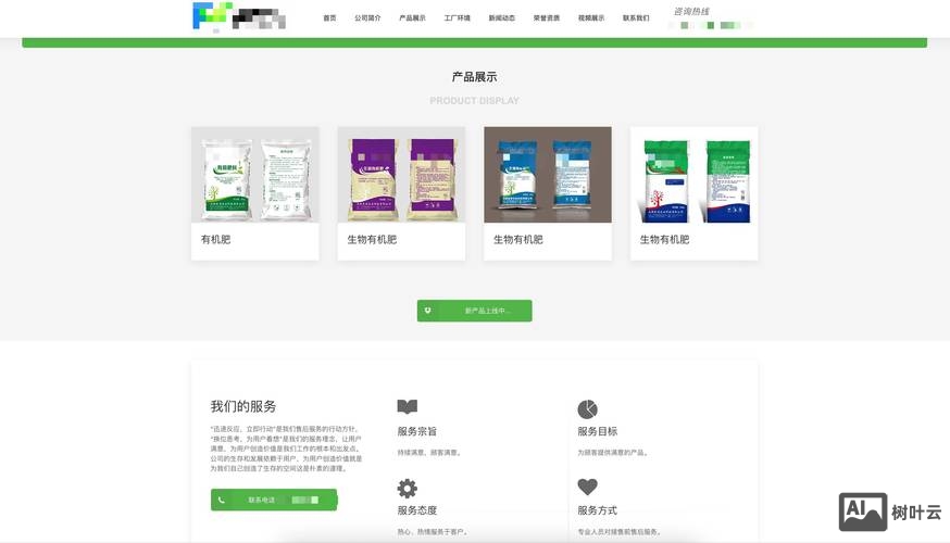 站点搭建属于什么行业