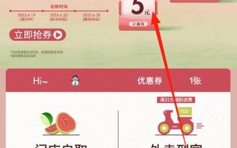 如何做网站优惠券推广，网站优惠券推广怎么做才有效？