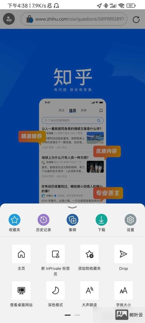 如何查询工信部备案号