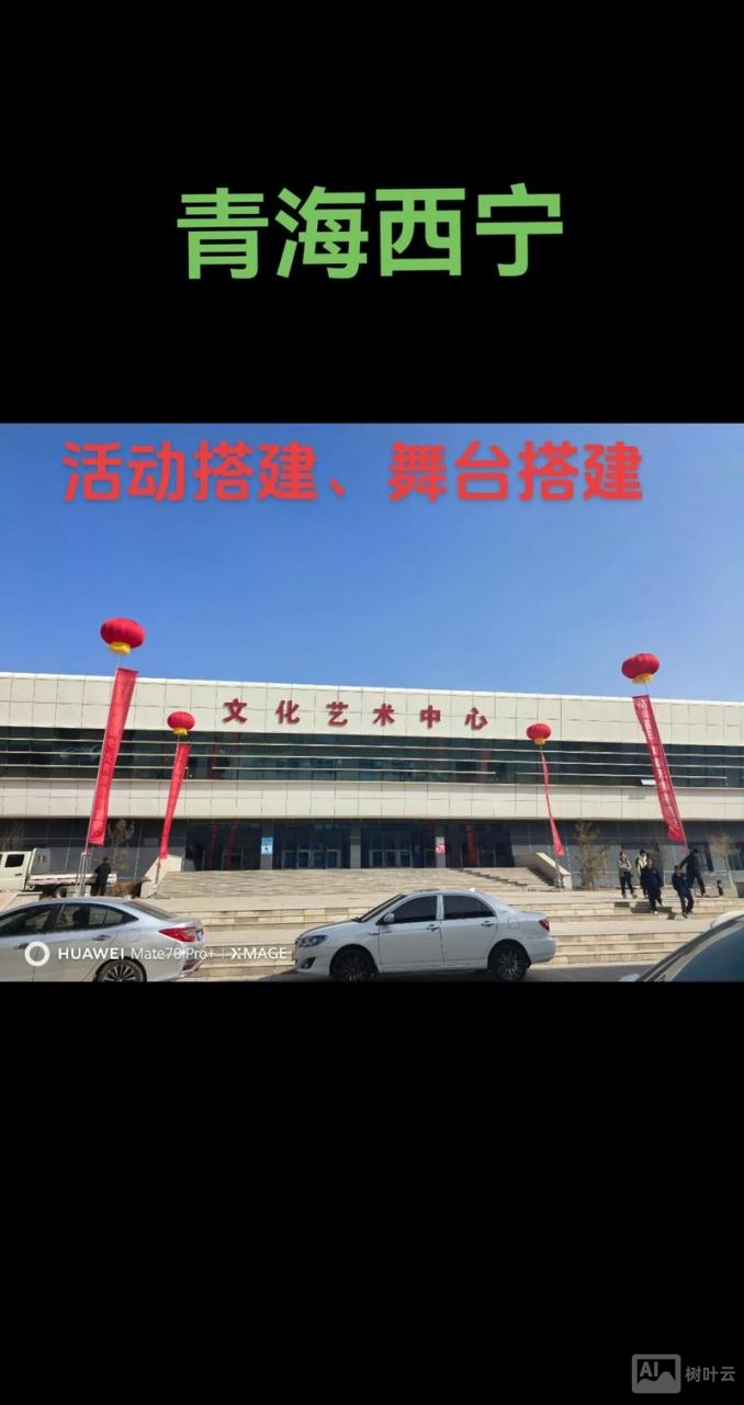 青海企业官网搭建