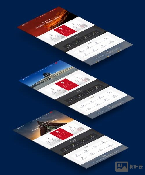 律师行业网站搭建