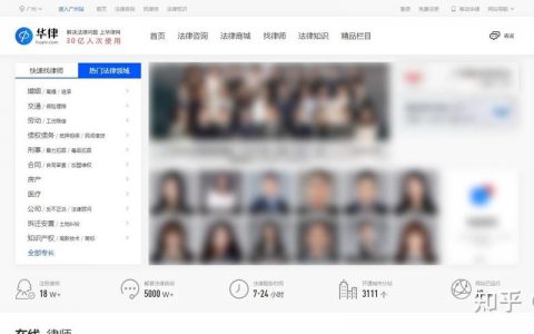 律师行业网站搭建，律师行业网站搭建，如何提升专业获客能力？