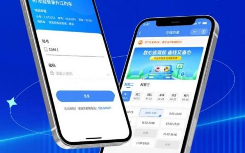 公众号与网站搭建，公众号与网站，哪个更适合你的需求？