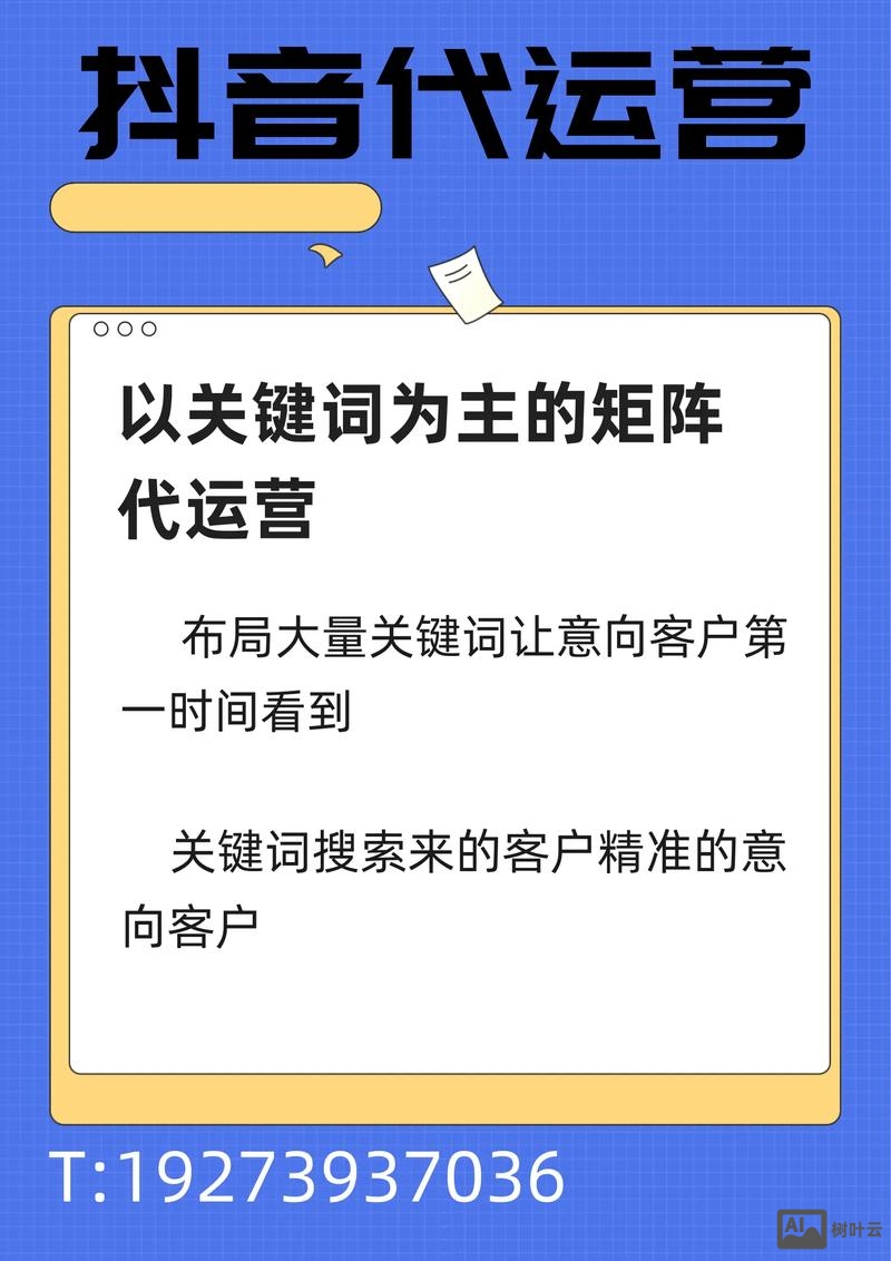 如何提高关键词相关性