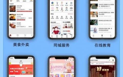 app开发工具搭建，App开发工具如何高效搭建？