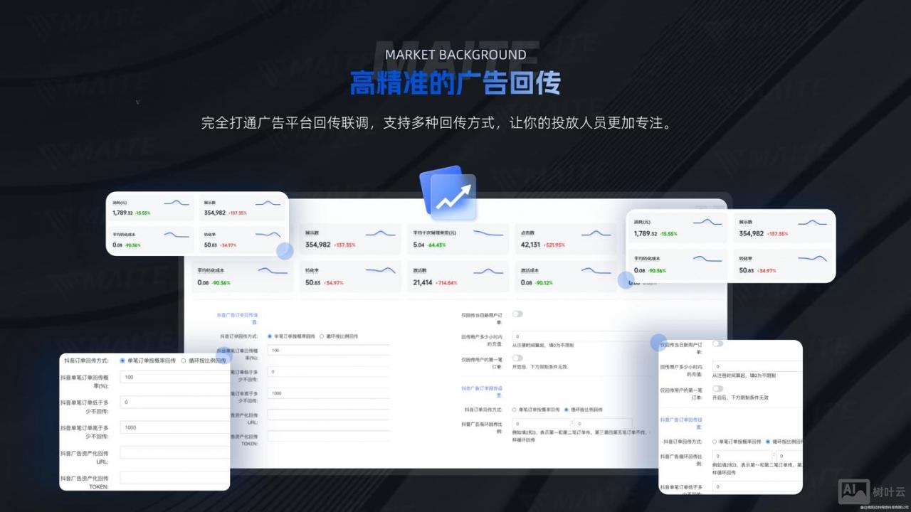 app开发工具搭建