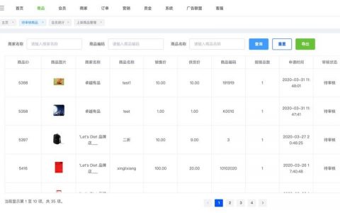 单页网页搭建后台，单页网页搭建后台如何实现高效管理？