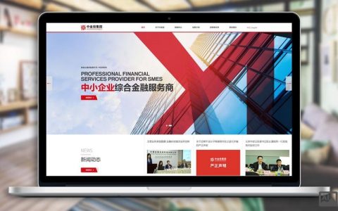 网站搭建上市公司，网站搭建上市公司哪家强？