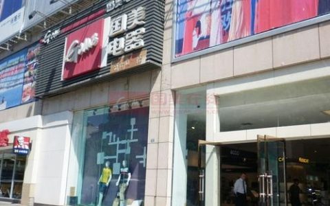 攀枝花商城搭建，攀枝花商城如何高效搭建？