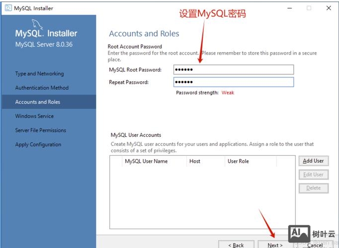 如何将mysql添加到服务