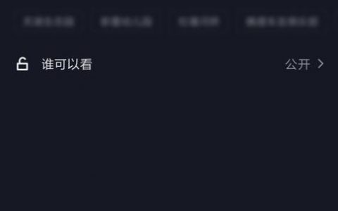 抖音如何上传自己的课程，抖音如何上传自己的课程？