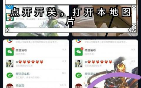 QQ如何一键截图打码，QQ一键截图打码怎么用？