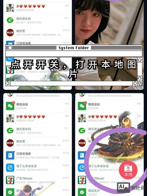 QQ如何一键截图打码