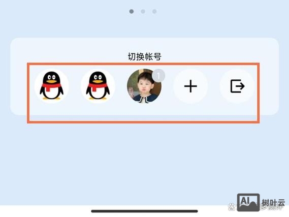 QQ如何一键截图打码