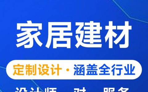 河北保定网站搭建公司，河北保定网站搭建公司哪家靠谱？