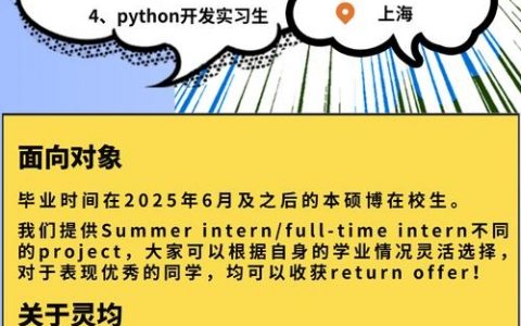 硬件招聘题目，考什么？