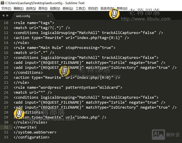 2003伪静态环境搭建
