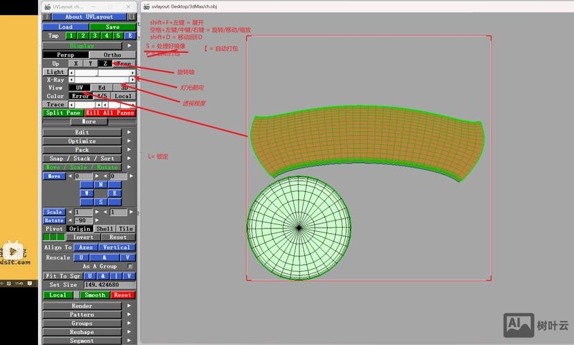 2003伪静态环境搭建