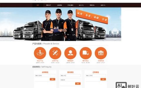 石家庄快速网站搭建，石家庄快速网站搭建，如何实现？