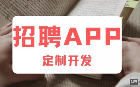 netapp公司招聘，NetApp招聘，有哪些岗位在招？要求多少薪资？