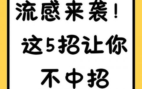 反病毒招聘，反病毒招聘，需要哪些核心能力？