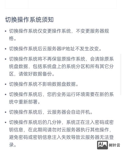 如何用云主机开服务器