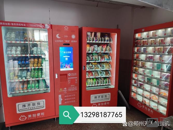 商品业务商城自助搭建