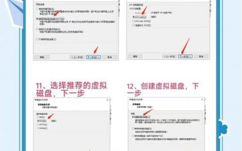 如何在电脑里装虚拟主机，电脑虚拟主机怎么装？