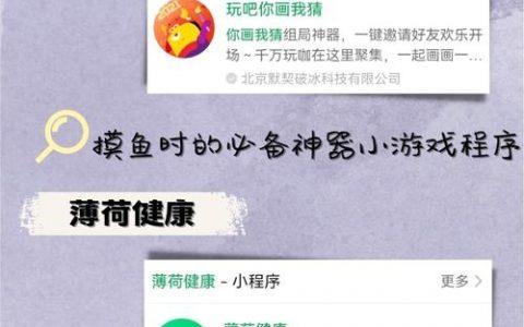 微信小程序实用性如何,微信小程序到底实用不实用?