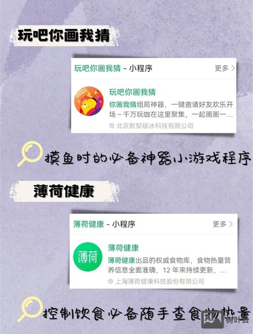 微信小程序实用性如何