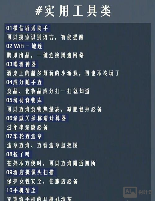 微信小程序实用性如何