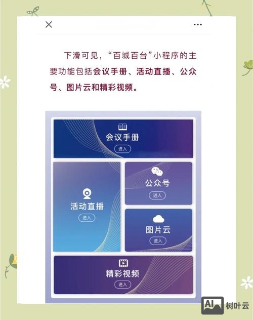 邯郸小程序快速搭建