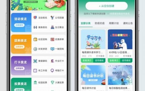 邯郸小程序快速搭建，邯郸小程序快速搭建，如何高效低成本实现？