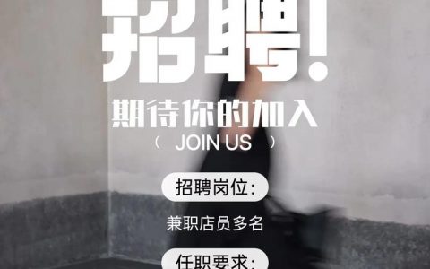佛山MYDEAR招聘，佛山MYDEAR招聘，具体岗位和要求是什么？
