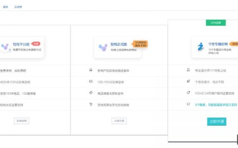 个人可以搭建的网站，个人如何搭建自己的网站？