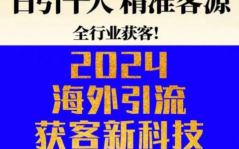搭建网站引流，网站引流怎么搭建才有效？