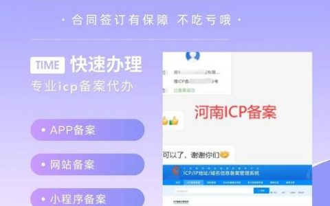如何给一个域名备案查询，域名备案信息怎么查？
