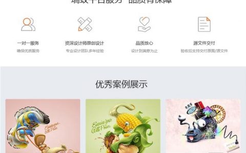 百度云智能建站如何取消，百度云智能建站如何取消？