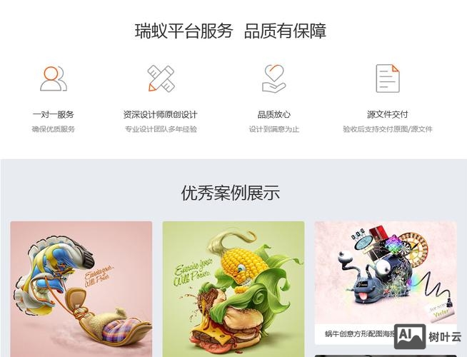 百度云智能建站如何取消