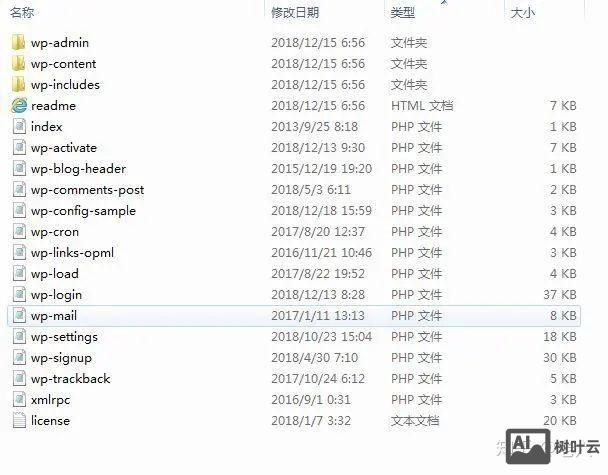 百度云智能建站如何取消
