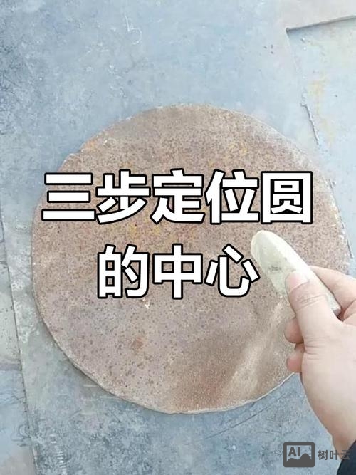 如何找阿波罗尼斯圆圆心