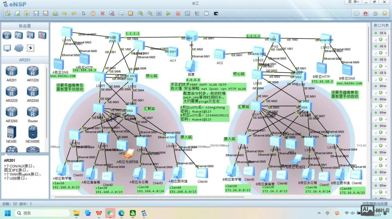 动网论坛如何搭建